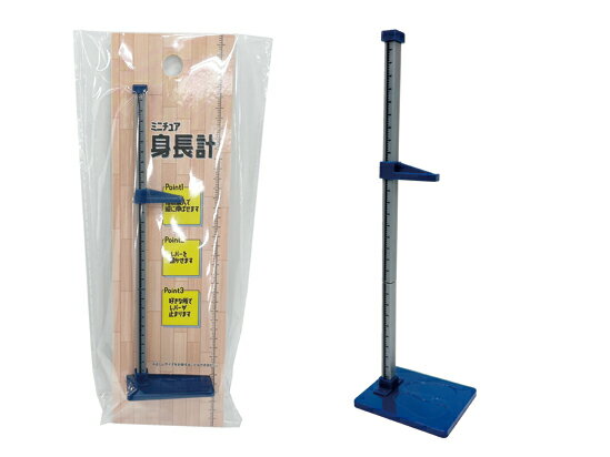 【P商品】【ミニチュア身長計/12個セット】【※注意事項ご確認下さい※】ばらまき 販促 景品 抽選会 賞品 まとめ買い 幼稚園 保育園 PTA 学校 おもちゃ お祭り 子供 男児 男の子 おもちゃ ミニチュア インテリア