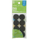 【P商品】【多目的EVAクッション8P(直径3cm)/12個セット】【※注意事項ご確認下さい※】滑り止め 家庭用 床 家具 キズ防止 新築 新居 引越し 日用品 ばらまき 販促 景品 抽選会 賞品 まとめ買い 子供会 幼稚園 保育園 ハウジング