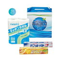 【快適キッチン3点セット】【※10個セット販売/1個あたり640円(税込)※】【※代引き不可/送料無料※】キッチンタオル ホイル ラップ キッチン用品 プチギフト ギフト 贈り物 引き出物 町内会 抽選会 記念品 参加賞 お礼 引越 ご挨拶