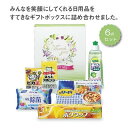 楽天イベント企画ノベルティセンター【ハッピーチョイス6点セット】【※20個セット/1個あたり税抜810円※】【※代引き不可※】洗剤 スポンジ 生活雑貨 キッチン用品 プチギフト ギフト 贈り物 プレゼント 町内会 老人会 抽選会 新生活 記念品 参加賞 お礼 引越 ご挨拶