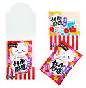 【※400個セット販売/送料無料※】【福々湯1P】薬用入浴剤 入浴剤 バスソルト 梅花の香り 2025年 謹賀新年 干支グッズ 干支パッケージ 巳年 ヘビ年 年...