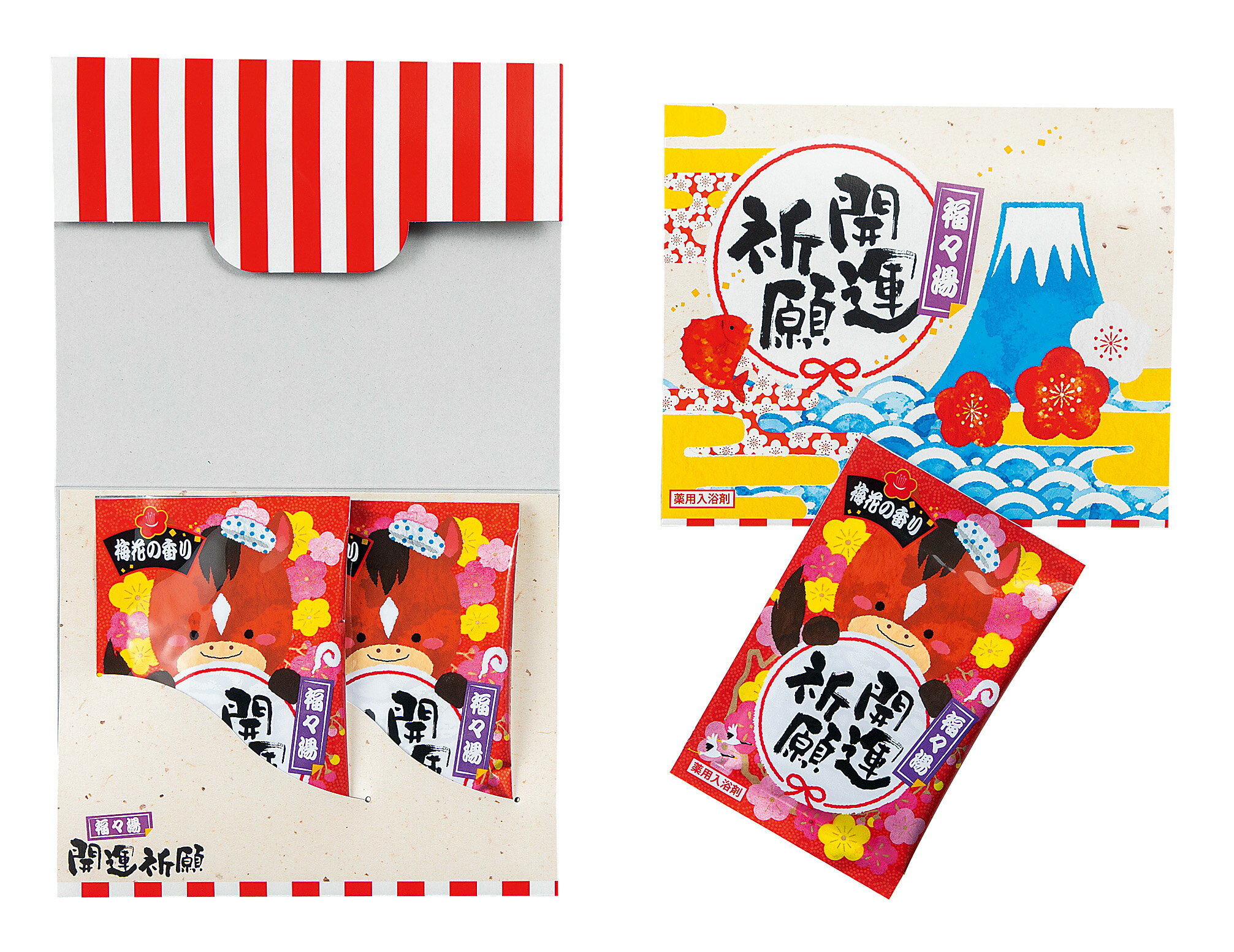 【※200個セット販売/送料無料※】【福々湯2P】薬用入浴剤 入浴剤 バスソルト 梅花の香り 2026年 謹賀新年 干支グッズ 干支パッケージ 午年 うま年 年...