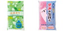 【※180個セット販売※】【水だけecoスポンジ】送料無料 キッチン 必需品 エコ SDGs 店舗 施設 町内会 感謝 景品 粗品 来店来場 ギフト プレゼント...