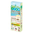 【※90個セット販売※】【エコ習慣!食品ロス対策ジッパーバッグ(6枚入り)】送料無料 キッチン 必需品 食品ロス削減 SDGs 店舗 施設 町内会 景品 粗品 ...