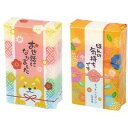 【※72個セット販売※】【キッチンスポンジ(5個組)】送料無料 キッチン 消耗品 必需品 ご挨拶 引越し 別送品 記念品 年末年始 店舗 施設 町内会 景品 粗...