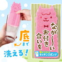 【※144個セット※】【底まで洗える!スリムなアニマルスポンジ】生活雑貨 消耗品 アニマル 動物 かわいい キッチン スポンジ 水回り 掃除 台所 販促品 粗品...