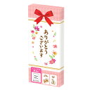 【ありがとうございます キッチンポリ袋(70枚入り)】【75個セット販売/1個あたり198円(税込)】【※注意事項をご確認下さい※】生活雑貨 日用品 キッチン ...