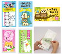 【不織布マスク(個包装2枚入り)】【240個セット販売/1個あたり63円(税込)】【※注意事項をご確認下さい※】不織布マスク 個包装 感染症対策 花粉 風邪 病...