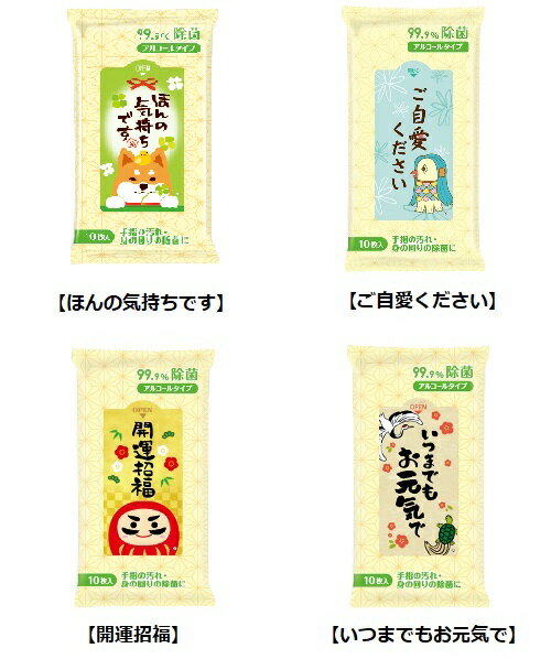 【※注意事項をご確認下さい※】【99.9%除菌ウェットティッシュ】【150個セット販売/1個あたり68円(税込)】ウェットシート ウェットティッシュ アルコール...