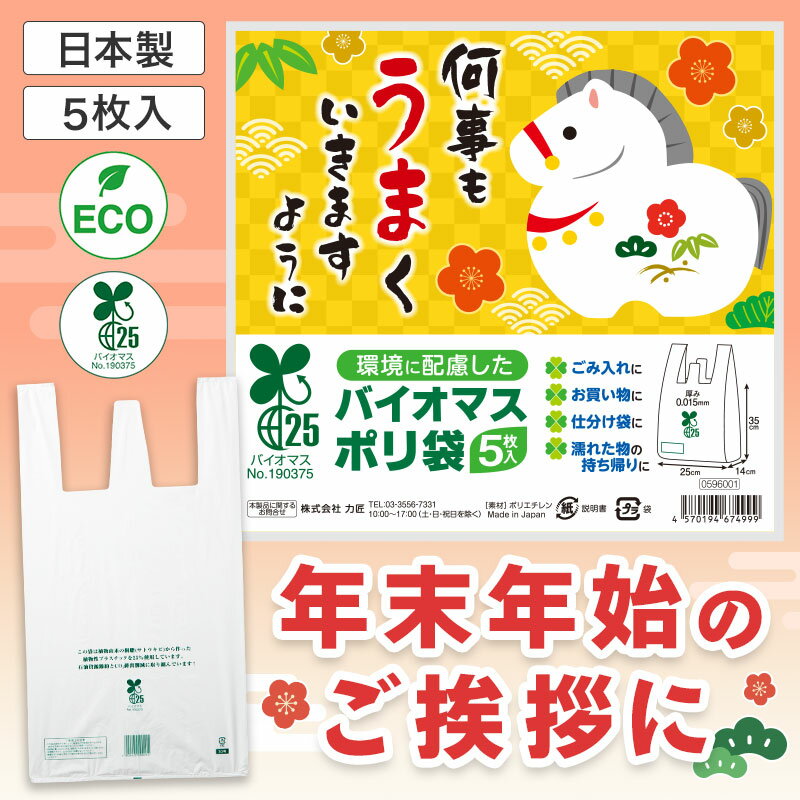 ڢ150ĥå䢨ۡڥХޥ25ݥޡ5ˡ2026ǯ 8ǯ 쿷ǯ ǯ ٥å ٥ǥ ٥ѥå Υ٥ƥ ...