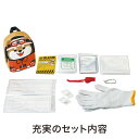 【30個セット販売】【わんわん!レスキュー隊長の防災10点セット】防災備蓄品 防災セット 防災イベント 粗品 販促効果 防災グッズ ノベルティ 記念品 災害対策...