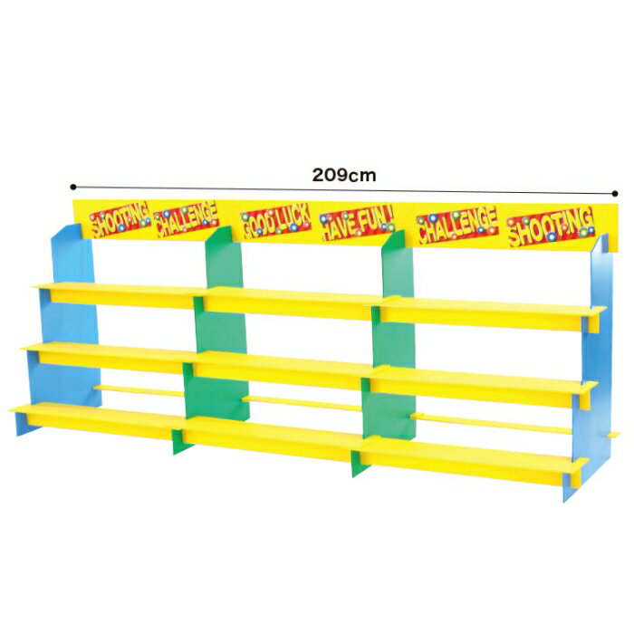 【イージースタンド(3列)】【※代引き不可※】送料無料 イベントキット キャンペーン 催事 縁日 集客 促進 企画 販促品 ノベルティ 来場促進 お祭り 夏祭り...