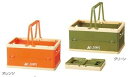 【※2色セット販売※】【キャンプス ハンドル付ボックス】ハンドル付き 折り畳みコンテナ ミリタリー 工具収納 おもちゃ箱 おもちゃ収納 アウトドア キャンプ コ...