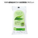 【セルローススポンジ】キッチンスポンジ 環境配慮 エコ 植物由来 台所 料理教室 調理実習 専門学校 学校 厨房 飲食店 ハウジング 消耗品 備品 販促品 粗品...