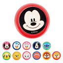 【キャラクターオールスターミニヨーヨー/12柄セット販売】ディズニー 玩具 おもちゃ 子供向け 販促品 粗品 ノベルティ イベント プレゼント ギフト 景品 抽選会 幼稚園 保育園 教室 お祭り 運動会 お祭り 子供会 まとめ買い