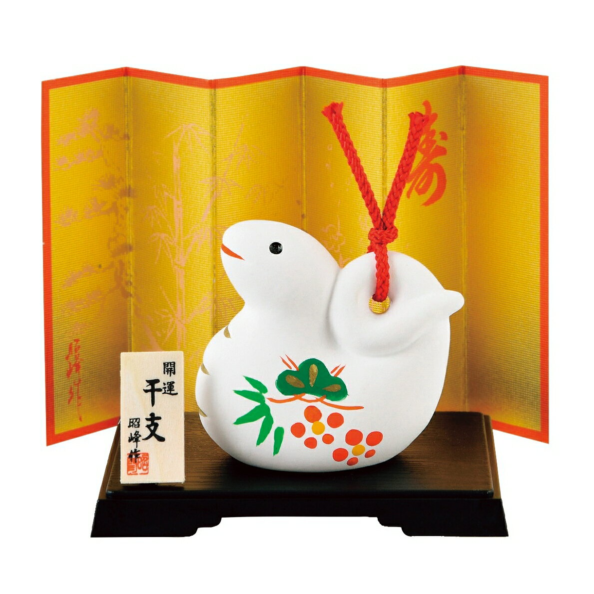 【開運松竹梅 巳福鈴】2025年 令和7年 干支飾り 干支の置物 干支土鈴 干支グッズ 干支デザイン 己年 ヘビ年 謹賀新年 お年賀 縁起物 年末年始 ご挨拶 お正月 福袋 新春 迎春 粗品 神社 お寺 寺院