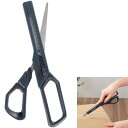 【2in1 カッター付ハサミ】文具 ハサミ カッター 機能的 シンプルデザイン アイデア商品 工作 制作 梱包作業 荷造り 作業場 事務 施設 店舗 オフィス ...