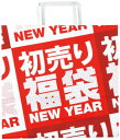 【※96枚セット※】【初売り福袋 手提げ中】2025年 令和7年 謹賀新年 お年賀 干支グッズ 巳年 ヘビ年 年末年始 お正月 新春 迎春 御挨拶 粗品 イベン...