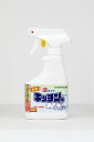 【代引き決済不可】【キッチンブリーチ泡スプレー300ml】【20個セット販売/1個当たり238円(税込)】ロケット石鹸 漂白 除菌 消臭 低単価 粗品 ノベルテ...