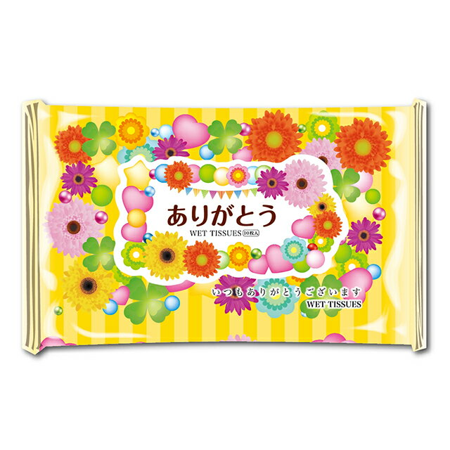 【※代引き不可※】【ありがとうウェットティッシュ10枚】【1ケース100個入/1個当たり65円(税込)】ウエットティッシュ 日用品 生活用品 まとめ買い 送料無料 販促品 粗品 ノベルティ 記念品 イベント 抽選会 景品 年末年始 ご挨拶 謹賀新年 ばらまき 景品 3