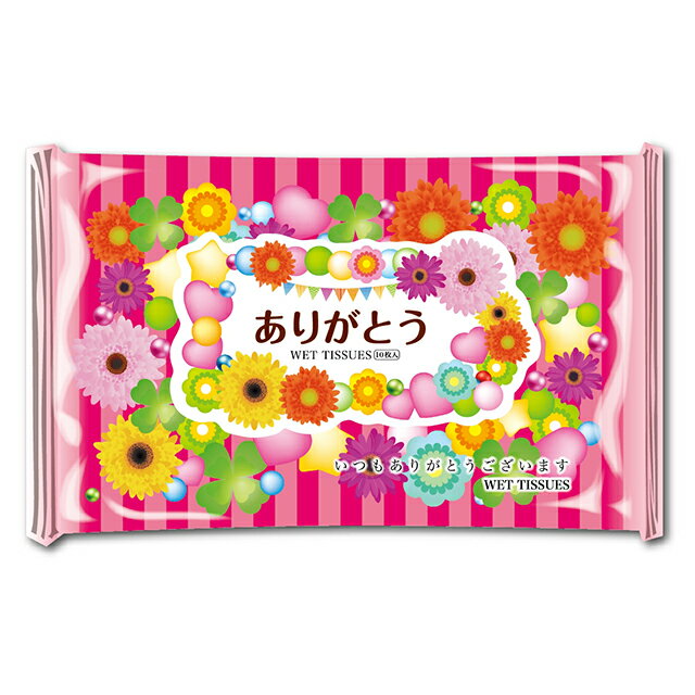 【※代引き不可※】【ありがとうウェットティッシュ10枚】【1ケース100個入/1個当たり65円(税込)】ウエットティッシュ 日用品 生活用品 まとめ買い 送料無料 販促品 粗品 ノベルティ 記念品 イベント 抽選会 景品 年末年始 ご挨拶 謹賀新年 ばらまき 景品 2