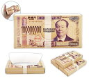 【※セット販売※】【ミニミニ新壱億円 BOX ティッシュ10W】おもしろ 渋沢栄一 壱〇〇〇〇〇〇〇〇円 ミニサイズ BOXティッシュ 億万長者 一発逆転 ボッ...