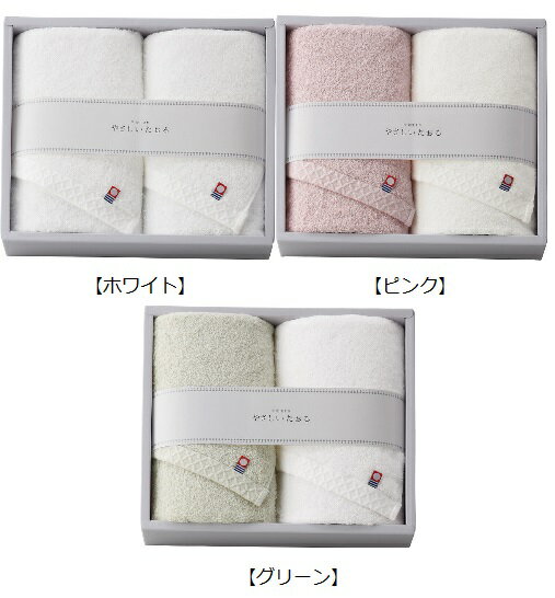 【やさしいたおる フェイスタオル2枚セット】日本製 今治タオル ギフト 贈り物 プレゼント お礼 お祝い お返し 内祝 結婚式 引出物 二次会 出産 快気祝 新築祝 香典返し 敬老の日 母の日 父の日 法事 引越し ご挨拶 記念品 お中元 お歳暮 お年賀