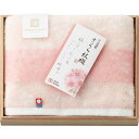 【今治謹製 さくら紋織 桜染め フェイスタオル(木箱入)】日本製 今治タオル ギフト 贈り物 プレゼント お礼 お祝い お返し 内祝 結婚式 引出物 二次会 出...