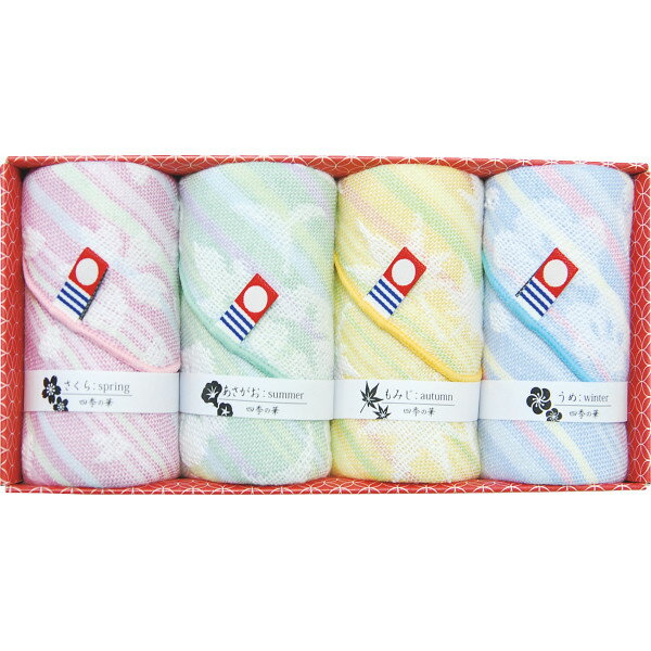 Rakuten - 【今治「四季の華」タオルハンカチセット】日本製 今治タオル ギフト 贈り物 プレゼント お礼 お祝い お返し 内祝 結婚式 引出物 二次会 出産 快気祝 新築祝 香典返し 敬老の日 母の日 父の日 法事 引越し ご挨拶 記念品 お中元 お歳暮
