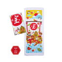 【宝船干支タオル 巳】2026年 令和8年 謹賀新年 縁起物 お年賀 干支グッズ 干支デザイン 干支タオル フェイスタオル 860×340mm 午年 開運招福 ...