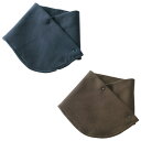 【2スタイル ネックウォーマー】秋冬アイテム 防寒対策 寒さ対策 冷え防止 あったかグッズ 男女兼用 シンプルデザイン 普段使い 就寝時 外出 お出掛け 通勤 通学 アウトドア キャンプ レジャー プレゼント 景品 粗品 販促品 イベント 記念品 ノベルティ