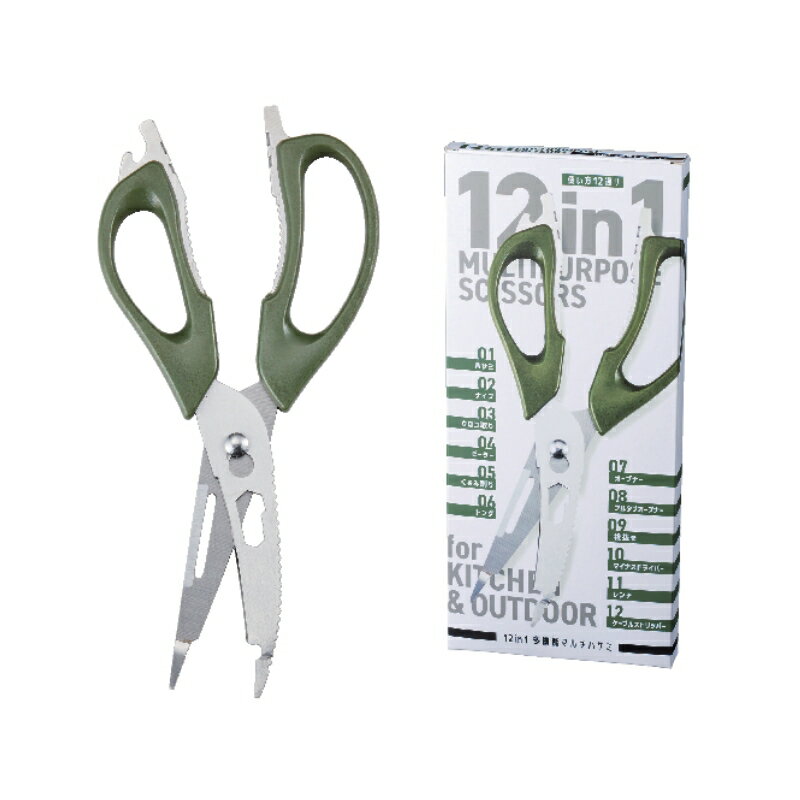 【12in1 多機能マルチハサミ】ハサミ ナイフ レンチ ウロコ取り オープナー くるみ割り 栓抜き ケーブ..