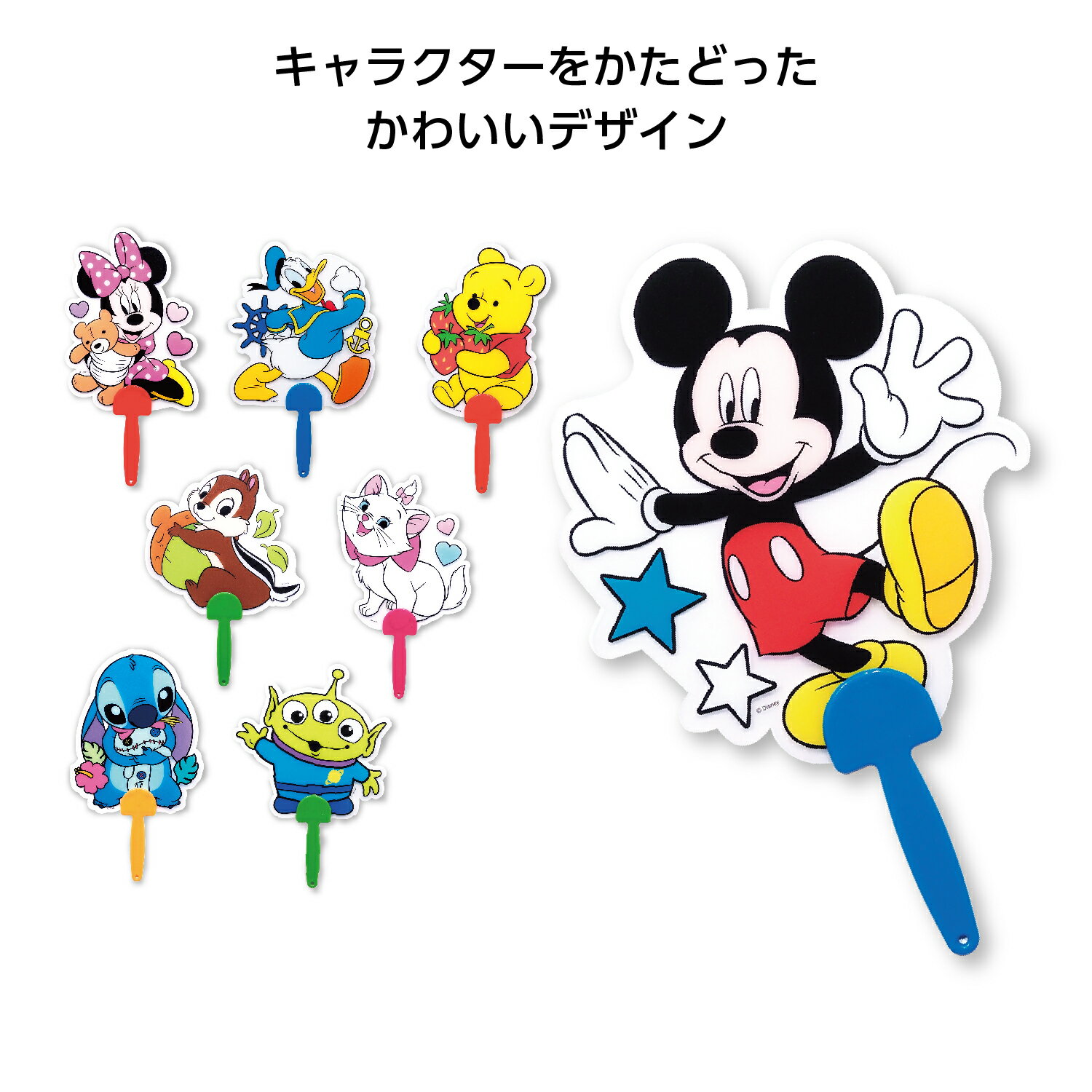 キャラクターグッズ ディズニー 景品玩具 知育玩具 子供向け 景品 イベント 抽選会 プレゼント ノベルティ 縁日 お祭り おもちゃ プチギフト 幼稚園 保育園 運動会 子供会 子ども会 男の子 女の子