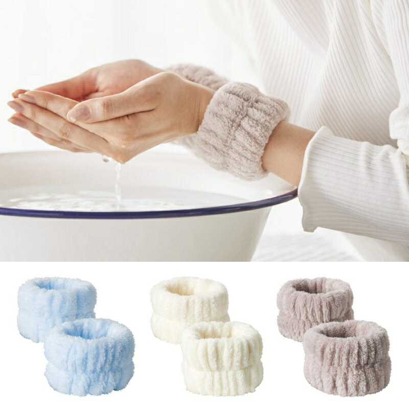 【袖濡れを防ぐ!アームバンド】キッチングッズ アームバンド 洗顔 クレンジング 水仕事 便利 袖濡れ防止 おしゃれなケース入り 販促品 粗品 ノベルティ プチギ...