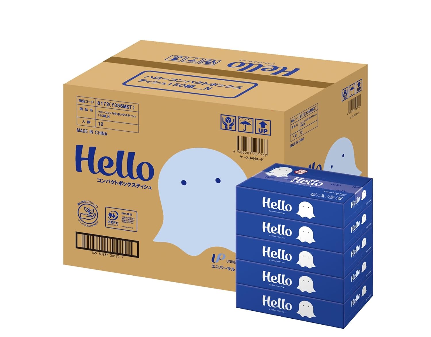 Rakuten - 【※12パックセット/代引き決済不可※】【ハローコンパクトボックスティッシュ150W5個組】ティッシュペーパー BOXティッシュ 見た目がかわいいデザインパッケージ 日用消耗品 まとめ買い イベント 抽選会 景品 集客 ばらまき品 ディズプレイ 積上げ