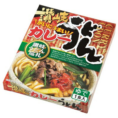 【がいに旨い讃岐うどん　カレー】【※代引き不可※】プレゼント/粗品/販促/ノベルティ/景品/幼稚園/保育園/PTA/ママ友/学生/夜食/子供会/町内会/老人会/イベント用/抽選会/賞品/商店街/ご挨拶/記念品/美味しい/開店記念/周年記念/結婚式/二次会/オフィスのサムネイル