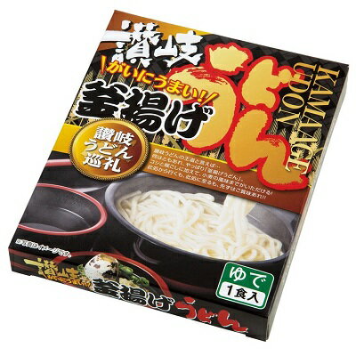 【がいに旨い讃岐うどん　釜揚げ】【※代引き不可※】プレゼント/粗品/販促/ノベルティ/景品/幼稚園/保育園/PTA/ママ友/学生/夜食/子供会/町内会/老人会/イベント用/抽選会/賞品/商店街/ご挨拶/記念品/美味しい/開店記念/周年記念/結婚式/二次会/オフィス