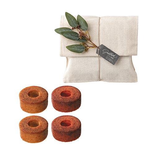 【ナチュールバッグ キャラメリゼバーム】引菓子 引き出物 縁起物 結婚式 二次会 プチギフト ウェディング 式場 挙式 退職 お礼 引越し ご挨拶 挨拶回り お...