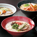 【一期一会 日本のラーメン3撰】引菓子 引き出物 縁起物 結婚式 二次会 プチギフト ウェディング 式場 挙式 退職 お礼 引越し ご挨拶 挨拶回り お土産 プレゼント 内祝い ラーメン 半生麺 かわいいパッケージ 人気 贈り物 お返し メッセージギフト