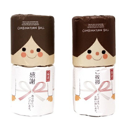 【贈答コンビネーションドール】【※3個セット販売/送料無料※】トイレットペーパー トイレ用品 日用品 生活必需品 結婚式 二次会 引き出物 プチギフト ノベルティ 粗品 お祝い 引越し ご挨拶 SNS映えのサムネイル