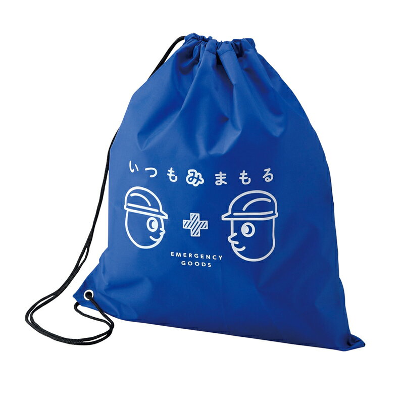 【いつもみまもる・エマージェンシー防災13点セット】防災セット 避難セット 防災備蓄品 防災セット 防..