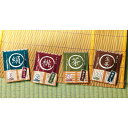 【湯屋めぐり2包入/180個セット】送料無料 セット販売 景品 抽選会 まとめ買い ばらまき品 ノベルティ 低単価 入浴剤 プチギフト リラックス お風呂 日本...