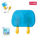 【10個セット販売】【お手軽アイスバーメーカー ゆきポン】送料無料 製氷機 アイスキャンディー アイスモールド アイス型 ゆきだるま 販促品 粗品 記念品 景品...