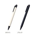 【ECO紙ペン】環境配慮 エコ商品 再生紙 文具 ボールペン ステーショナリー シンプルデザイン 会社 オフィス 学校 塾 事務 企業 施設 店舗 説明会 オー...