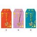 【100個セット販売】【箔押し袋入りねつけ(午)】日本製 2026年 令和8年 謹賀新年 お年賀 縁起物 根付け 御守り 干支グッズ 干支デザイン 午年 うま年 年末年始 お正月 福袋 新春 迎春 御挨拶 粗品 イベント ギフト 景品 ノベルティ まとめ買い 神社 お寺 お土産品