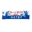 【48個セット販売】【超大判クールタオル ラージサイズ冷えてます 5枚入】熱中症対策 暑さ対策 夏 首元 接触涼感 クールタオル ひんやりグッズ 男女兼用 メン...