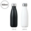 【スリムネック真空ステンレスボトル】真空二重構造 マイボトル マグボトル 水筒 直飲み 容量400ml 学校 ジム 会社 オフィス ランチ 色選択可 プレゼント...