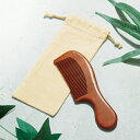 【ウッドコーム(巾着付き)】ヘアケア 美容 エステ コスメ サロン お風呂 バス 洗面所 雑貨 プレゼント 美容院 髪 頭皮 ケア 旅行 お泊り 合宿 頭皮ケア ナチュラル シンプル 男女兼用 くし 木製 桃の木 天然木