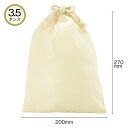 【※10個以上〜ご注文可能※】【3.5オンス・コットン巾着(M)】コットン素材 巾着袋 ギフト袋 3.5オンス 無地 ポーチ 小物入れ オリジナル 名入れ 記念...