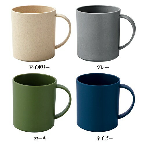 【バンブーファイバー配合マグカップ】SDGs 軽量 マグカップ 販促品 粗品 ノベルティ プレゼント 記念品 バンブーファイバー配合素材 エコ素材 ナチュラル ...